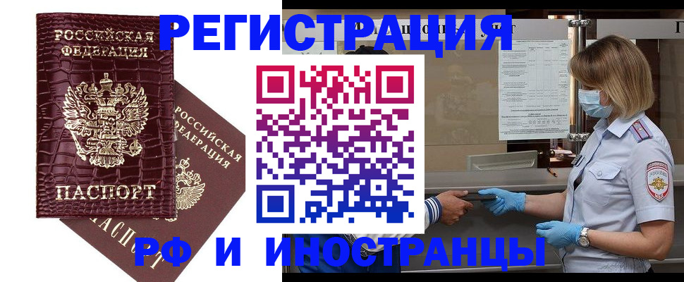 найти адрес прописки в Йошкар-Оле