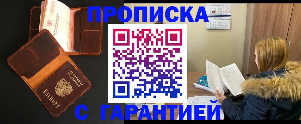 регистрация для дет. сада в Йошкар-Оле