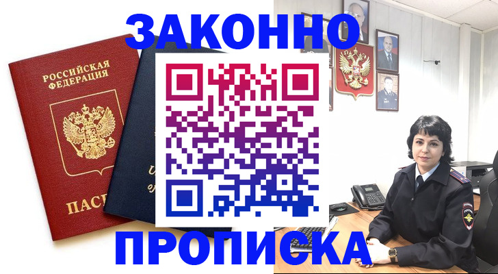 регистрация для дет. сада в Йошкар-Оле