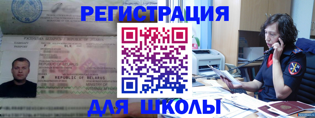 прописка поиск в Йошкар-Оле